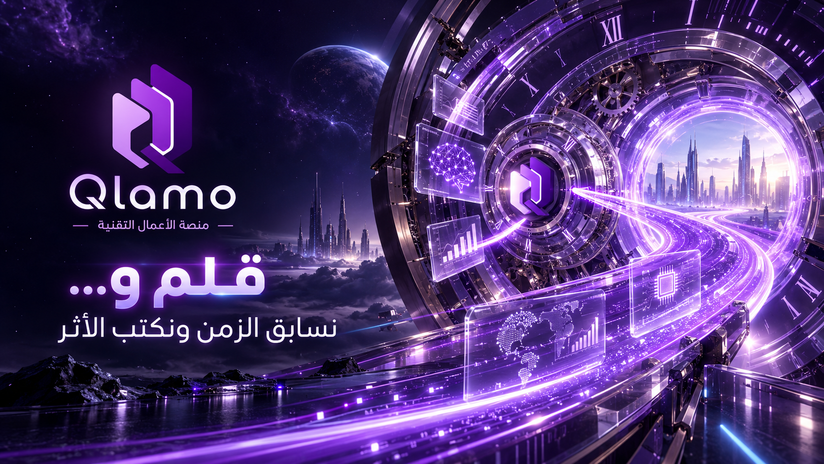 وسائط الواجهة